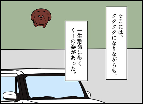 1【完成】ブログ用.087