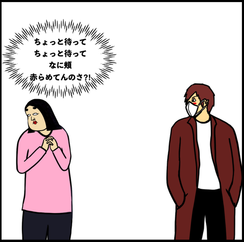 スクリーンショット 2021-03-08 12.50.09