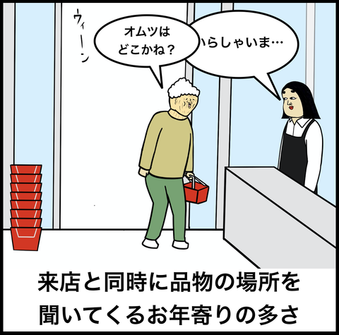 スクリーンショット 2019-12-18 11.10.56