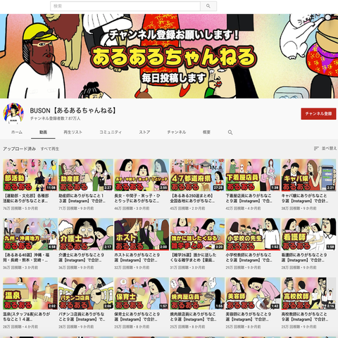 スクリーンショット 2020-11-28 13.28.18