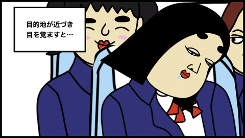 ７５７修学旅行.005