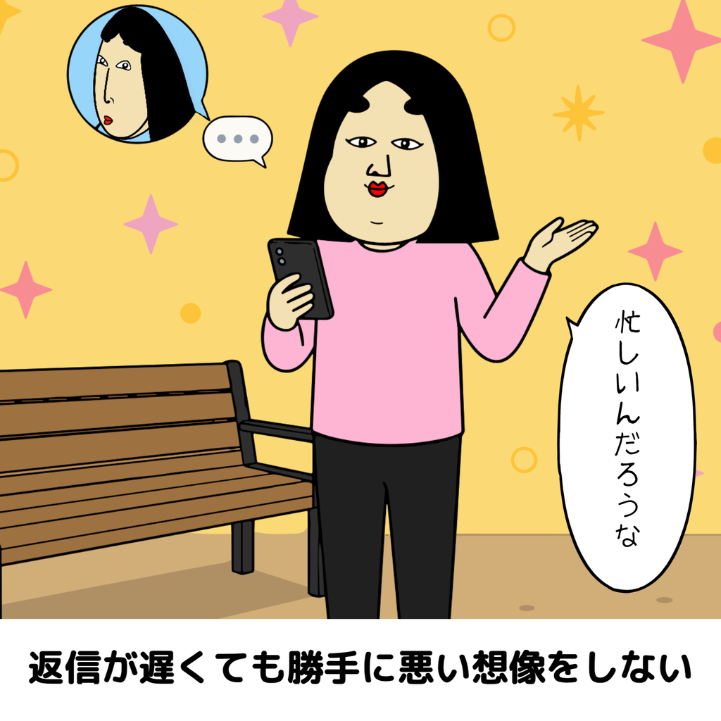 人生が満たされている人の特徴あるある 人生が満たされている人の特徴あるある04