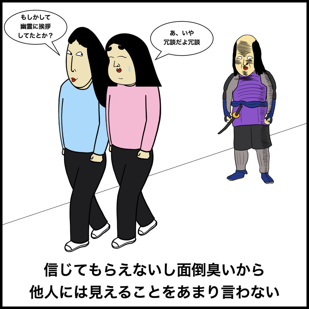 霊感がある人あるある Busonコンテンツ Powered By ライブドアブログ 霊感がある人あるある Busonコンテンツ Powered By ライブドアブログ