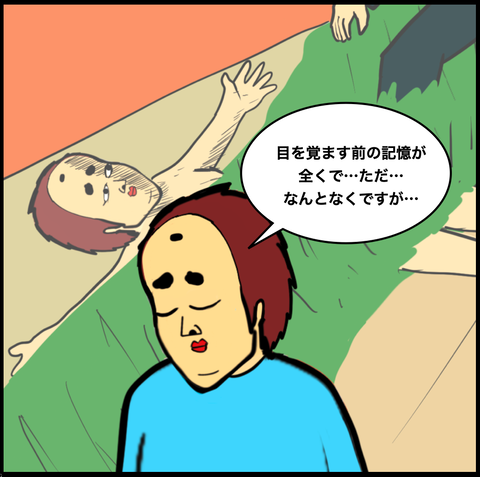 スクリーンショット 2020-11-18 13.26.13