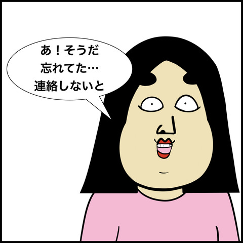 2.0企画案のコピー.019
