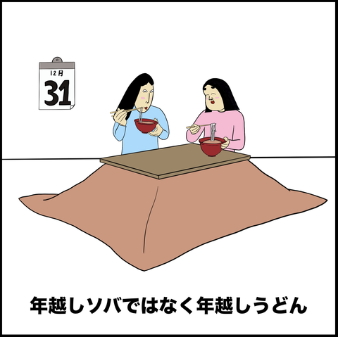 スクリーンショット 2019-10-21 12.06.10