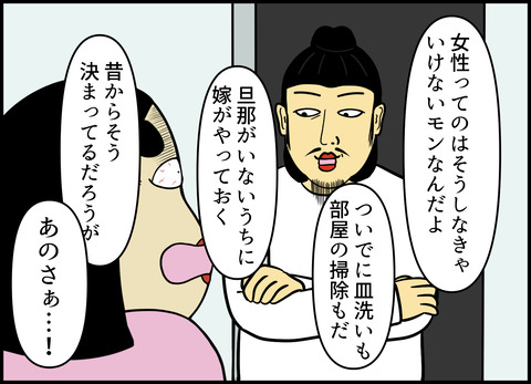 【完成】ブログ用.045