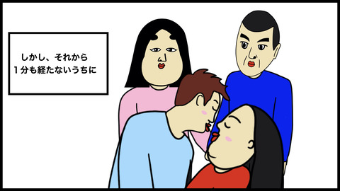僕らはイケてるのコピー.007