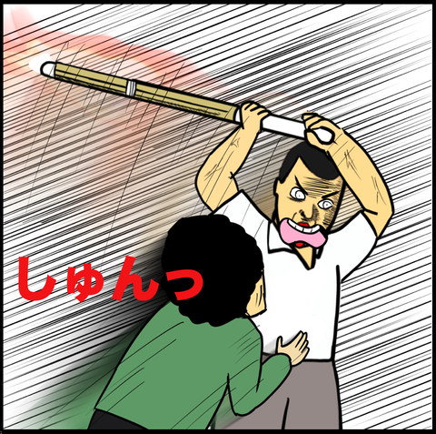 スクリーンショット 2020-11-24 22.43.50