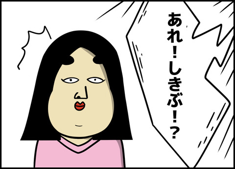 1【完成】ブログ用.101