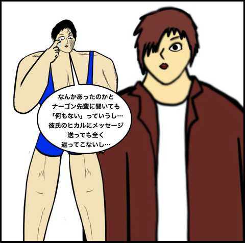 スクリーンショット 2020-10-23 13.58.52