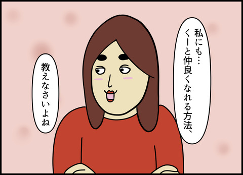 1【完成】ブログ用.116
