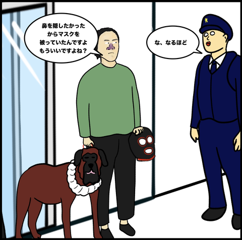 第293話  協力【超現代風源氏物語】