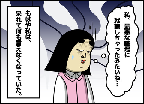 1【完成】ブログ用.071