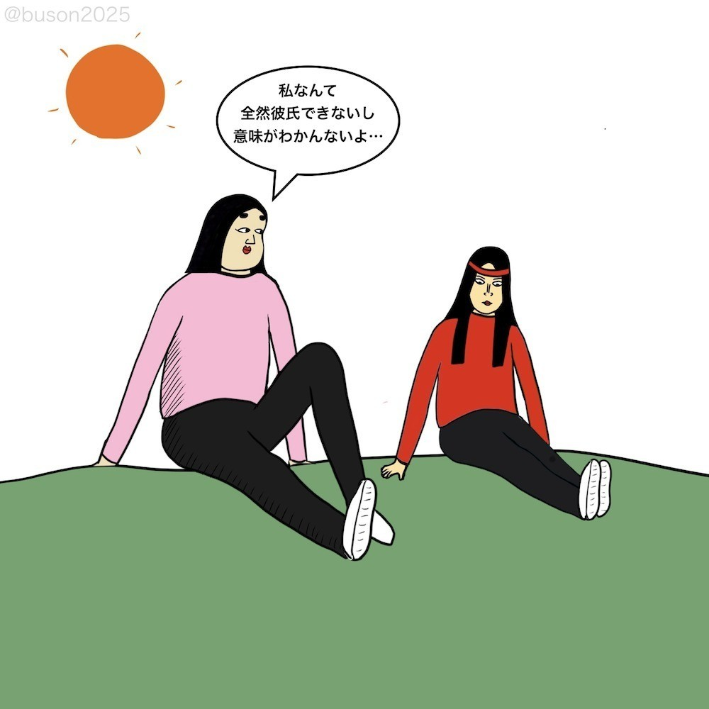 第69話 メンヘラ元カノの執念はヤバイ…【超現代風源氏物語】