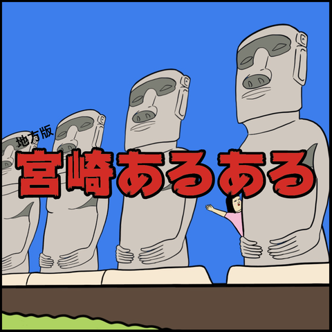 スクリーンショット 2019-10-16 15.18.54