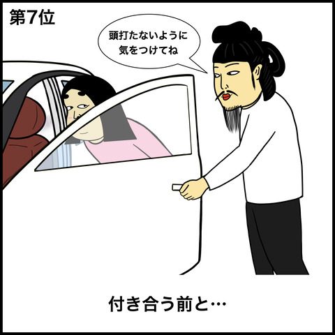 恋人と別れた原因.002