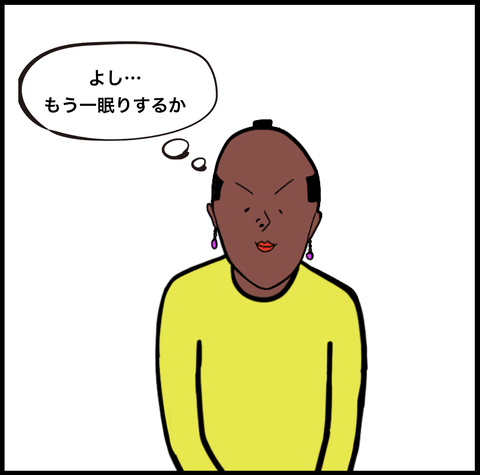 スクリーンショット 2020-02-23 17.44.54