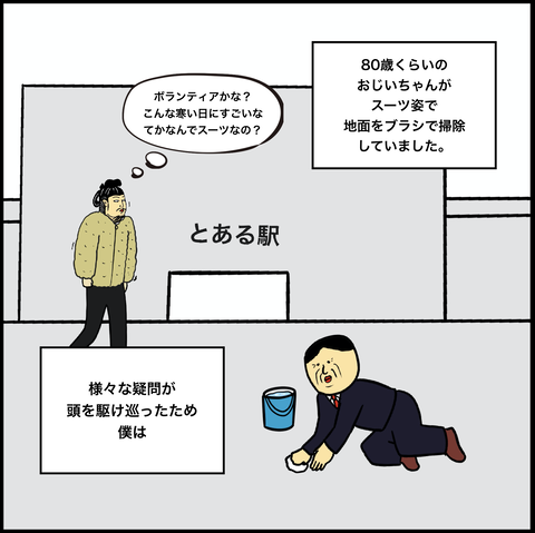 スクリーンショット 2019-12-02 15.51.15