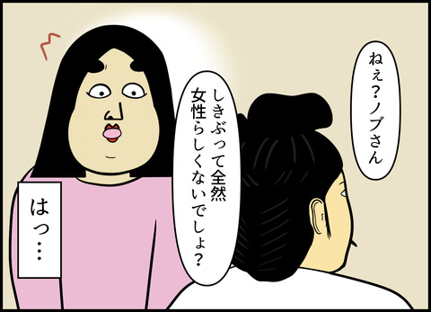 【完成】ブログ用.070