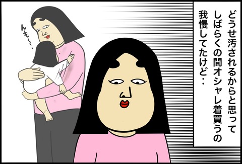 名称未設定のアートワーク 148