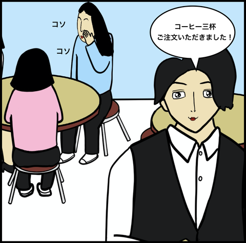第367話　噂のイケメン【超現代風源氏物語】