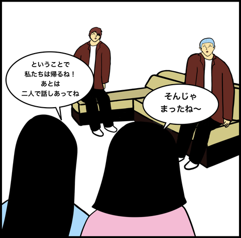 スクリーンショット 2019-10-18 16.21.35