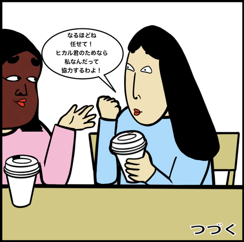 スクリーンショット 2019-10-01 16.24.43