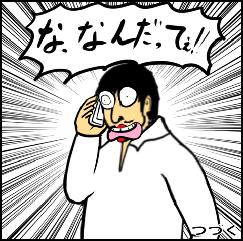 第752話 急いで来てください!!!【超現代風源氏物語】