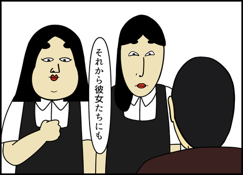1【完成】ブログ用.105