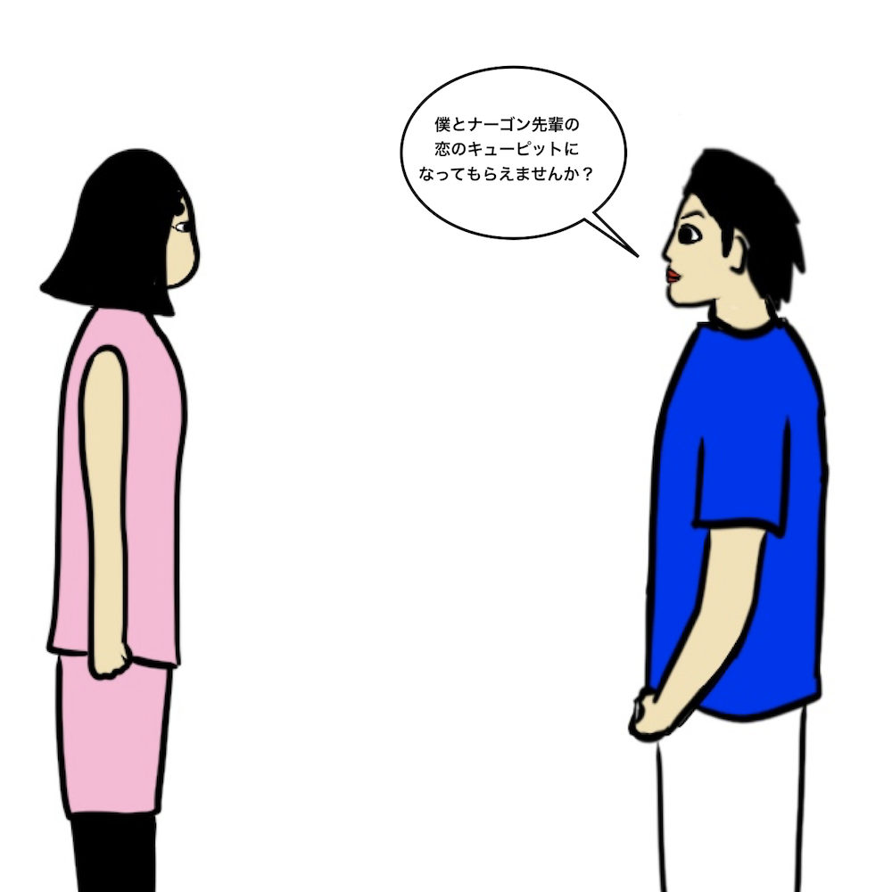15 修羅場 友達のピンチは私が守る 超現代風源氏物語 No 145 Busonコンテンツ Powered By ライブドアブログ 15 修羅場 友達のピンチは私が守る 超現代風源氏物語 No 145 Busonコンテンツ Powered By ライブドアブログ