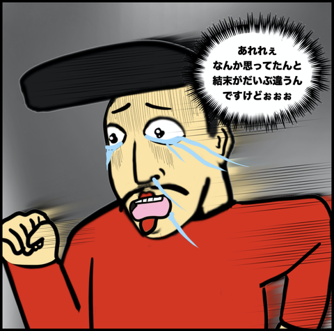 スクリーンショット 2020-04-26 15.09.18