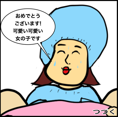 スクリーンショット 2021-03-09 18.05.45