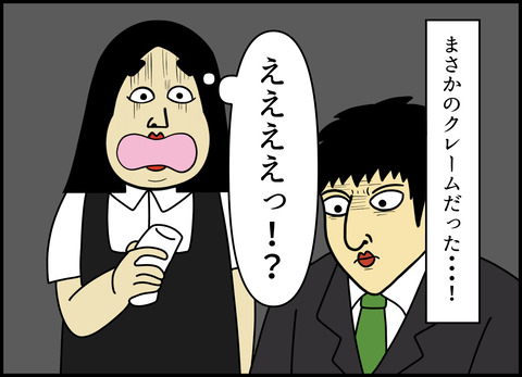 1【完成】ブログ用.046