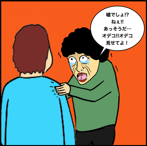 スクリーンショット 2020-11-14 14.31.09