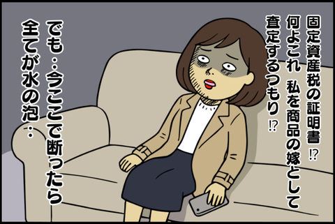 panel_7 - 2025-12-17T093841.442