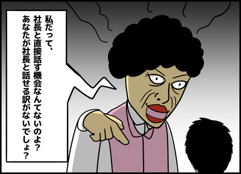 1【完成】ブログ用.081