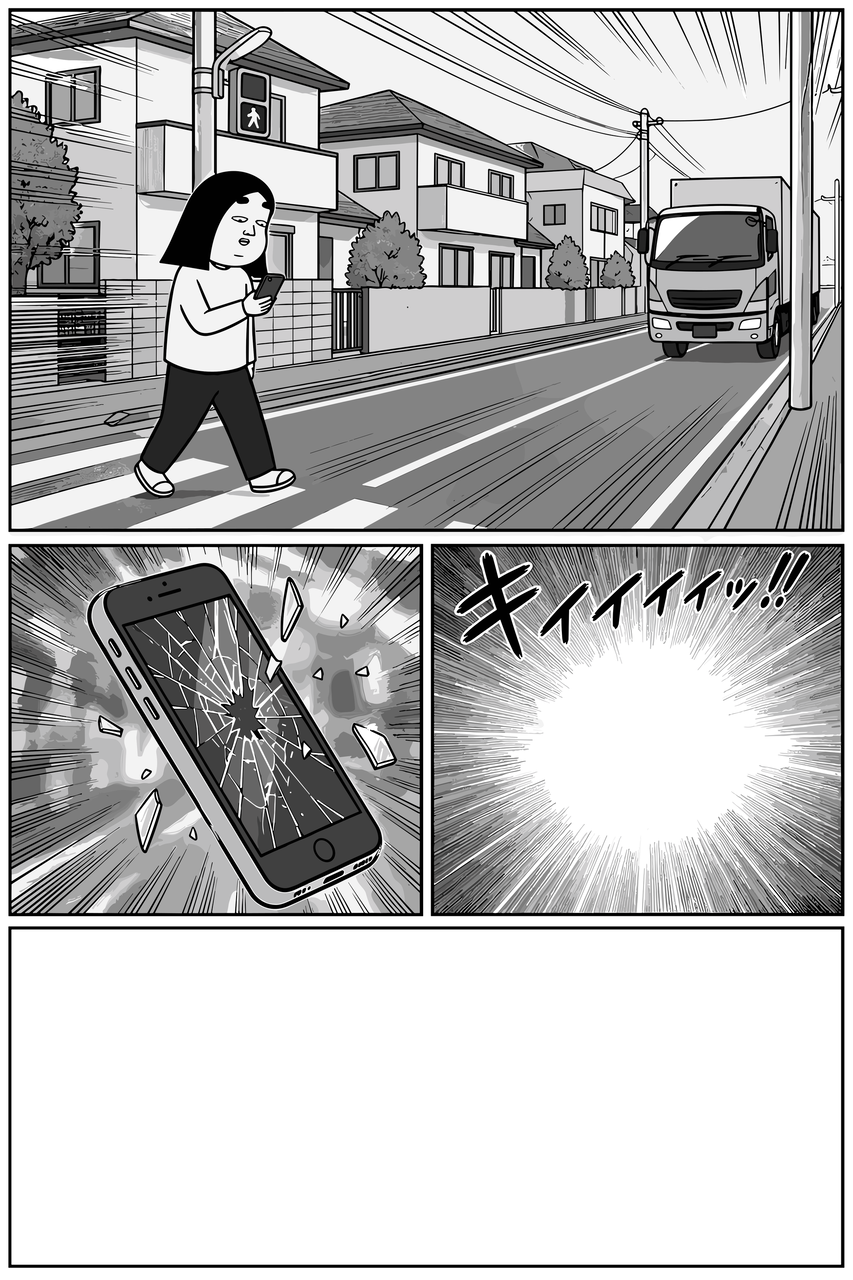 第01話「行ってきますを言わなかった朝」 013
