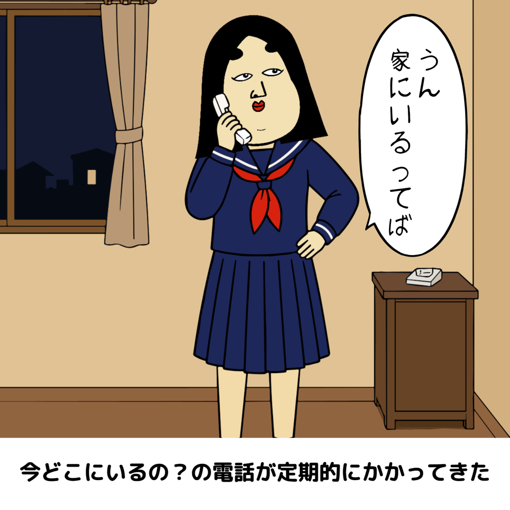 共働き家庭で育った子どもあるある 共働き家庭で育った子どもあるある04