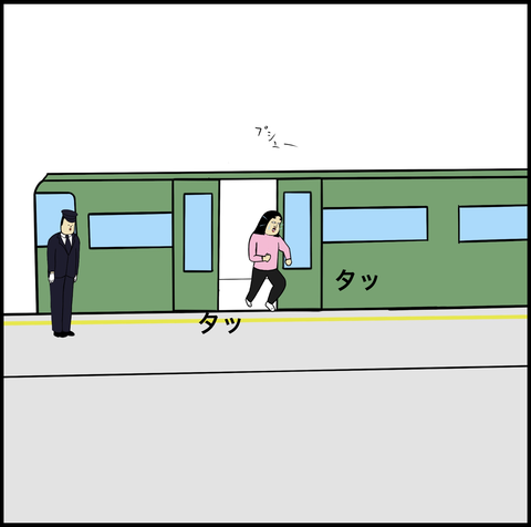 スクリーンショット 2019-10-24 13.40.27