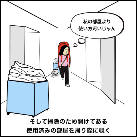 ビジネスホテルあるある.010