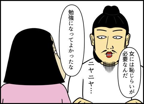 【完成】ブログ用.063