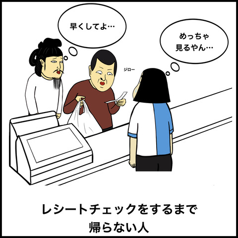 レジで働く人.005