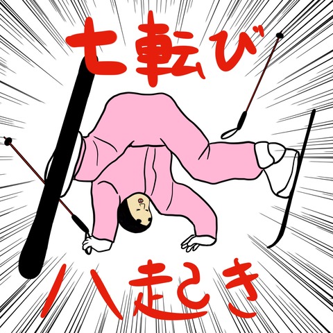 名称未設定のアートワーク 334