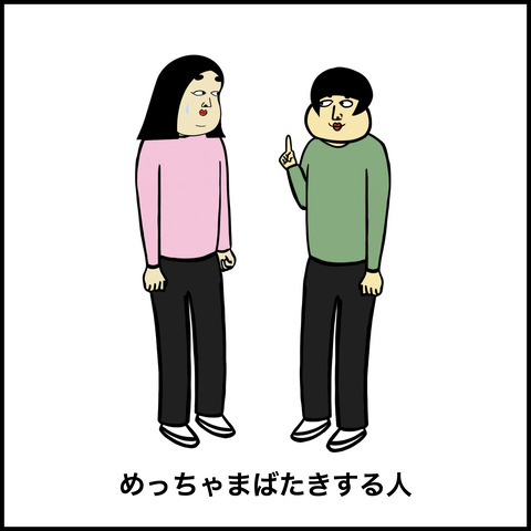 気になるあるある.003