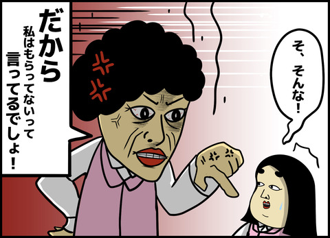 1【完成】ブログ用.028