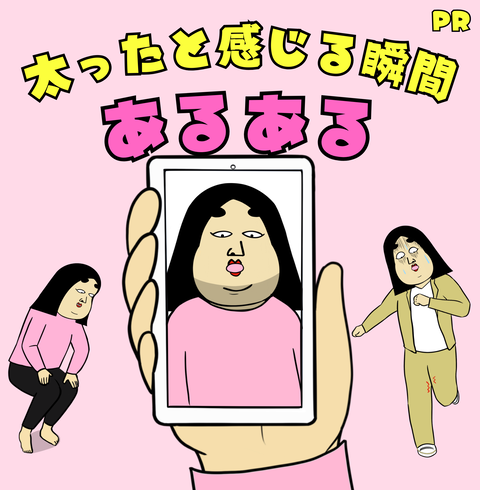  PR ファスティング.zip - 1