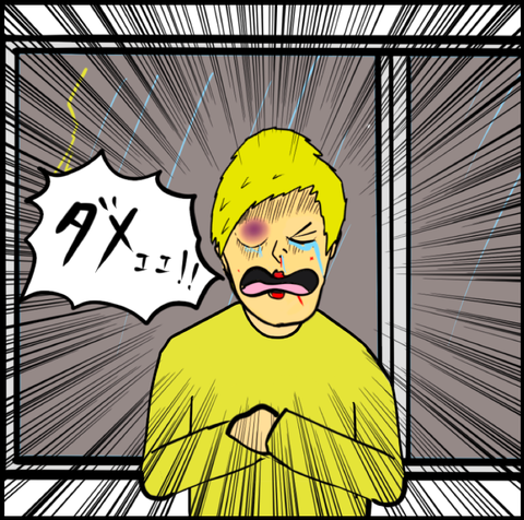 第790話 警察へ!!!【超現代風源氏物語】