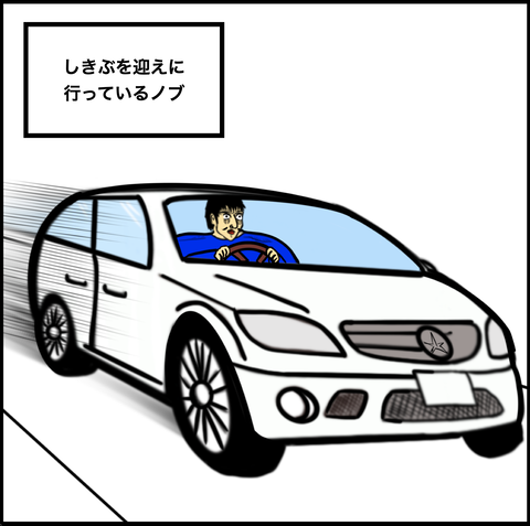 第643話 隠し事【超現代風源氏物語】