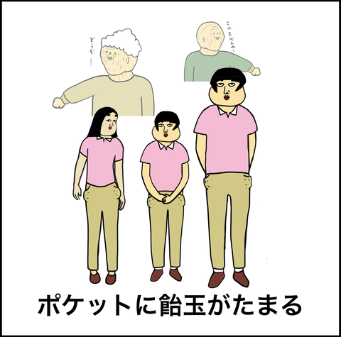 スクリーンショット 2019-05-24 16.13.29